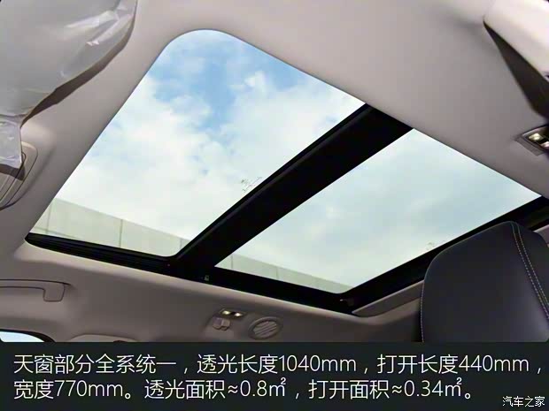 长安福特 探险者 2020款 EcoBoost 285 后驱风尚版 7座