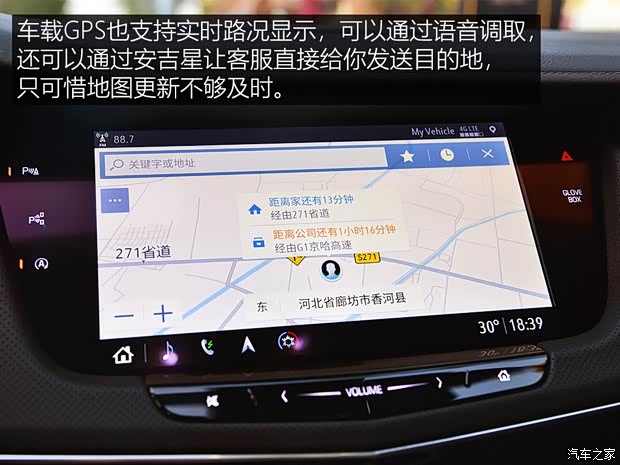 上汽通用凯迪拉克 凯迪拉克CT6 2019款 28T 领先运动型