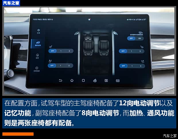 比亚迪 护卫舰07 2023款 DM-p 175KM 四驱旗舰型