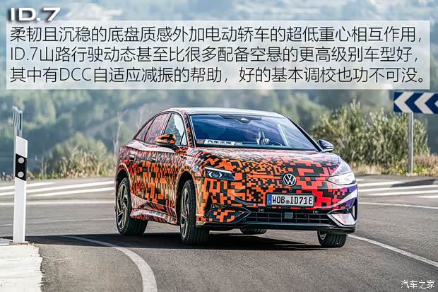 大众(进口) 大众ID.7(海外) 2023款 试装车 大众(进口) 大众ID.7(海外) 2023款 试装车