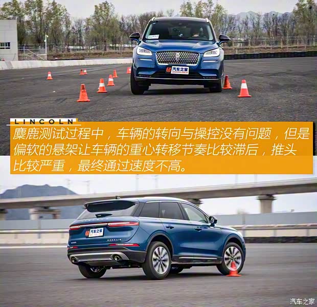 长安林肯 冒险家 2020款 2.0T 四驱尊耀版 长安林肯 冒险家 2020款 2.0T 四驱尊耀版