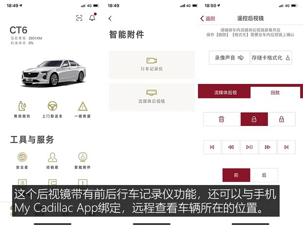 上汽通用凯迪拉克 凯迪拉克CT6 2019款 28T 领先运动型