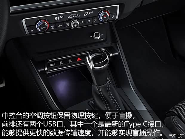 奥迪(进口) 奥迪Q3(进口) 2019款 基本型 奥迪(进口) 奥迪Q3(进口) 2019款 基本型