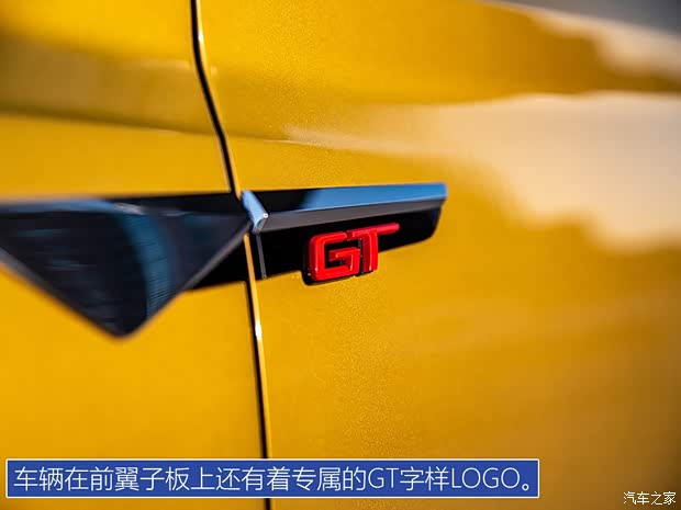 上汽斯柯达 柯米克 2020款 GT TSI230 DSG旗舰版 上汽斯柯达 柯米克 2020款 GT TSI230 DSG旗舰版