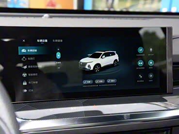 上汽集团 荣威RX5 MAX 2022款 1.5T 自动有为旗舰版 上汽集团 荣威RX5 MAX 2022款 1.5T 自动有为旗舰版