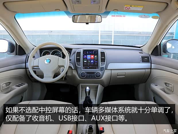 東風(fēng)汽車(chē) 俊風(fēng)E11K 2019款 標(biāo)準(zhǔn)型 東風(fēng)汽車(chē) 俊風(fēng)E11K 2019款 標(biāo)準(zhǔn)型