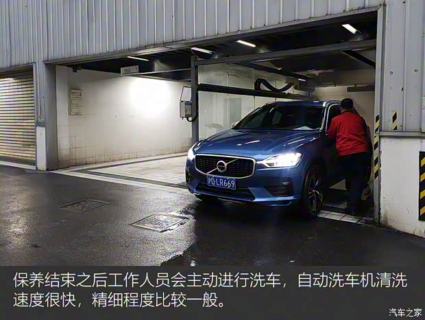 沃尔沃亚太 沃尔沃XC60 2018款 T5 四驱智雅运动版 沃尔沃亚太 沃尔沃XC60 2018款 T5 四驱智雅运动版