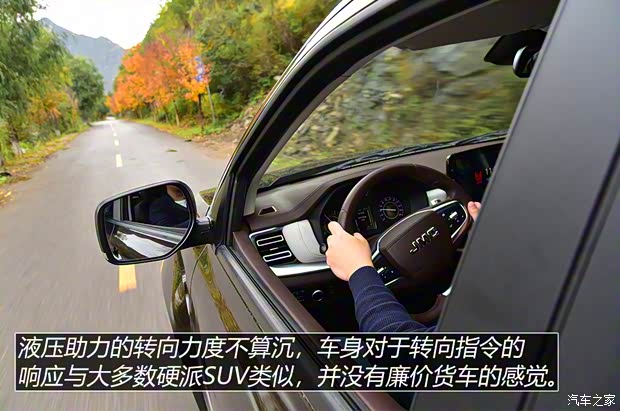 江铃汽车 域虎7 2022款 2.0T自动柴油四驱尊享型标轴 江铃汽车 域虎7 2022款 2.0T自动柴油四驱尊享型标轴