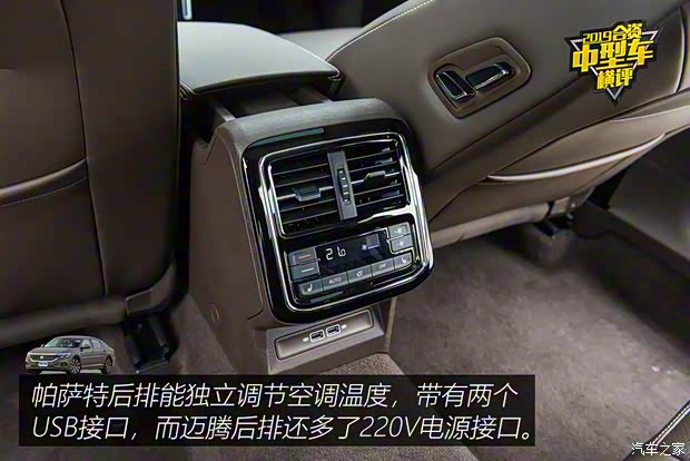 上汽大眾 帕薩特 2019款 380TSI 旗艦版