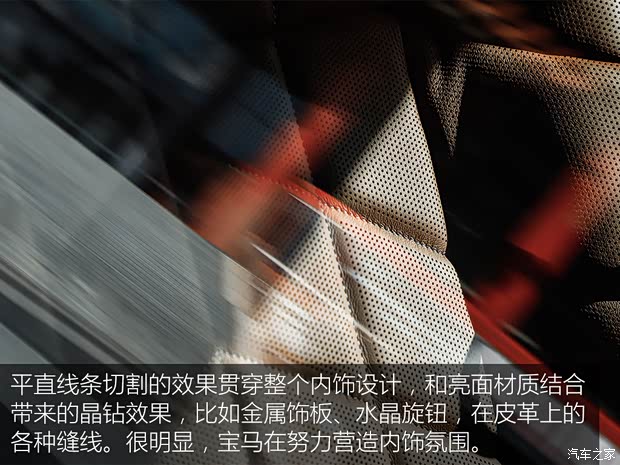 宝马(进口) 宝马i7 2023款 xDrive 60L