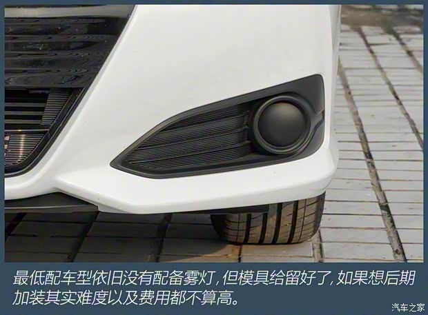 广汽本田 凌派 2022款 180Turbo CVT舒适版