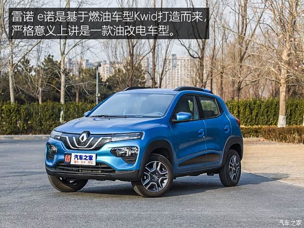 东风雷诺 雷诺 e诺 2019款 e智型 东风雷诺 雷诺 e诺 2019款 e智型