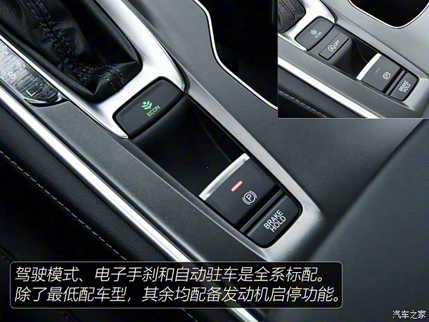 广汽本田 雅阁 2018款 230TURBO 舒适版 国VI 广汽本田 雅阁 2018款 230TURBO 舒适版 国VI