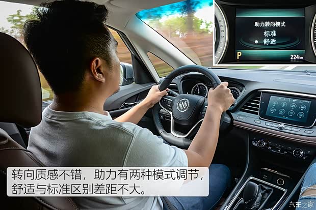 上汽通用别克 别克GL6 2019款 18T 5座互联豪华型