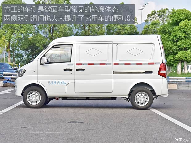 瑞馳新能源 瑞馳新能源EK07S 2021款 標準版31.25kWh