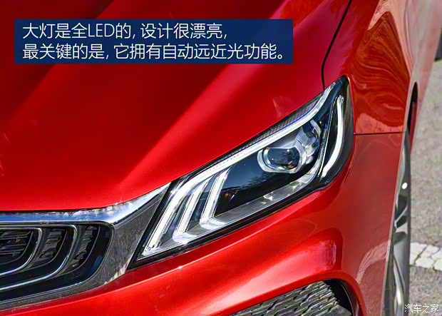 吉利汽车 缤瑞 2018款 200T DCT缤耀版 吉利汽车 缤瑞 2018款 200T DCT缤耀版