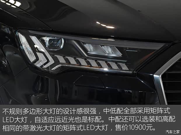奧迪(進口) 奧迪Q7 2020款 45 TFSI quattro S line運動限量版