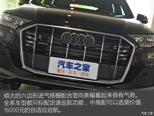 奧迪(進口) 奧迪Q7 2020款 45 TFSI quattro S line運動限量版