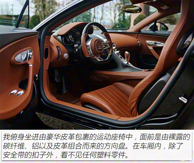 布加迪 Chiron 2021款 Super Sport