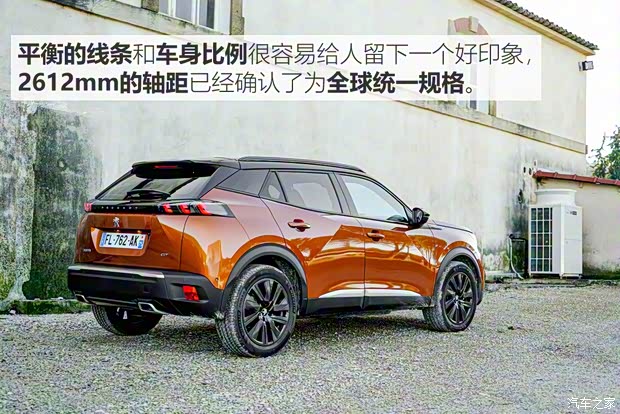 标致(进口) 标致2008(海外) 2019款 GT 标致(进口) 标致2008(海外) 2019款 GT
