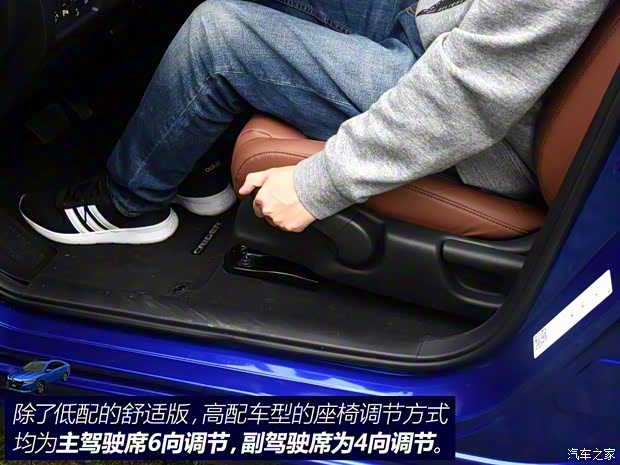 广汽本田 凌派 2019款 180Turbo CVT旗舰版