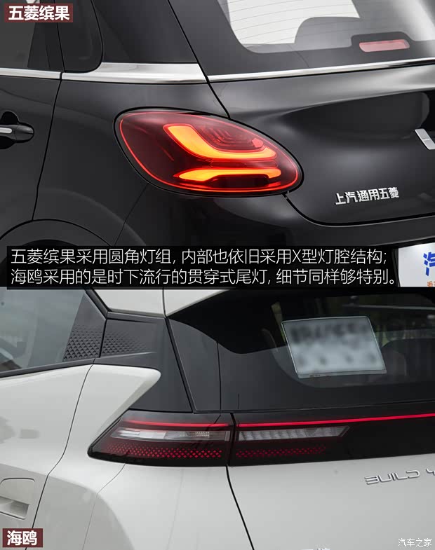 上汽通用五菱 五菱繽果 2023款 333km 靈犀互聯(lián)款