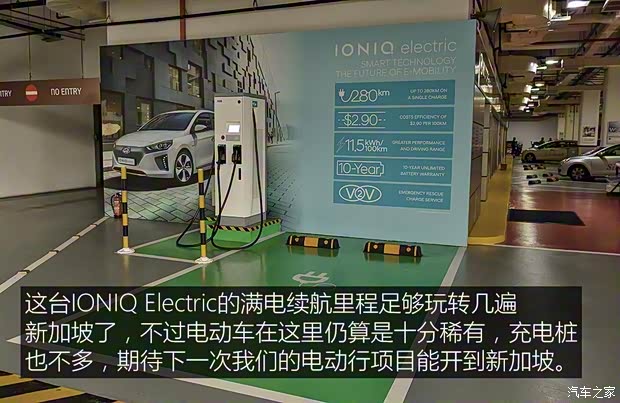 东风日产 轩逸·纯电 2018款 智尊版 东风日产 轩逸·纯电 2018款 智尊版