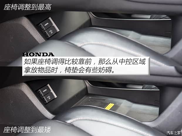 广汽本田 冠道 2020款 370TURBO 四驱至尊版