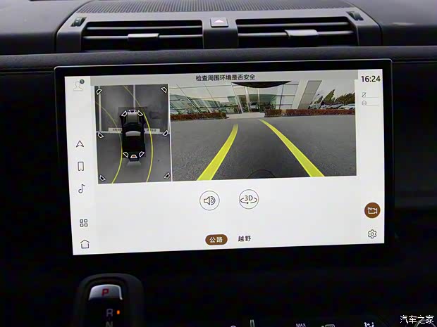 路虎(進(jìn)口) 路虎衛(wèi)士 2023款 90 75th Limited Edition