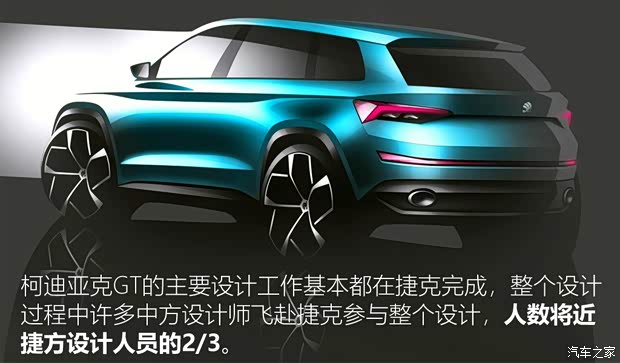 上汽斯柯達(dá) 柯迪亞克GT 2019款 基本型 上汽斯柯達(dá) 柯迪亞克GT 2019款 基本型