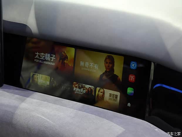 合創(chuàng)汽車 合創(chuàng)V09 2023款 基本型