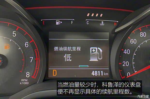 上汽通用雪佛蘭 科魯澤 2019款 RS 330T 自動(dòng)痛快版 國VI 上汽通用雪佛蘭 科魯澤 2019款 RS 330T 自動(dòng)痛快版 國VI