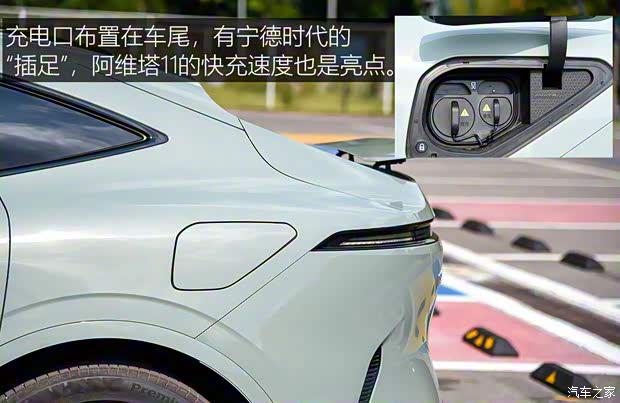 阿维塔科技 阿维塔11 2022款 超长续航双电机奢享版 阿维塔科技 阿维塔11 2022款 超长续航双电机奢享版
