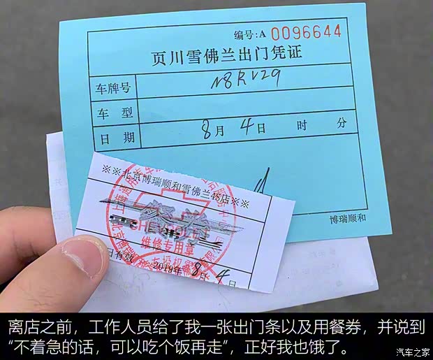 上汽通用雪佛蘭 科魯澤 2019款 RS 330T 自動(dòng)痛快版 國VI 上汽通用雪佛蘭 科魯澤 2019款 RS 330T 自動(dòng)痛快版 國VI