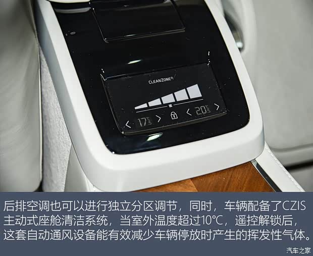 沃尔沃亚太 沃尔沃S90新能源 2019款 T8 E驱混动 Ambience