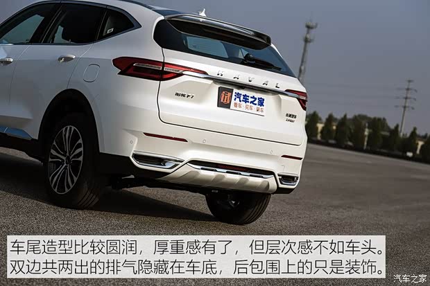 长城汽车 哈弗F7 2018款 2.0T 基本型