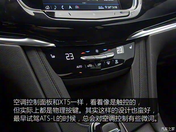 上汽通用凯迪拉克 凯迪拉克XT6 2020款 28T 六座四驱豪华型 上汽通用凯迪拉克 凯迪拉克XT6 2020款 28T 六座四驱豪华型