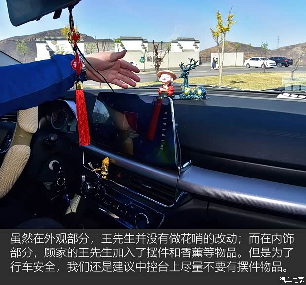 東南汽車 東南DX5 2019款 1.5T 手動尊貴型