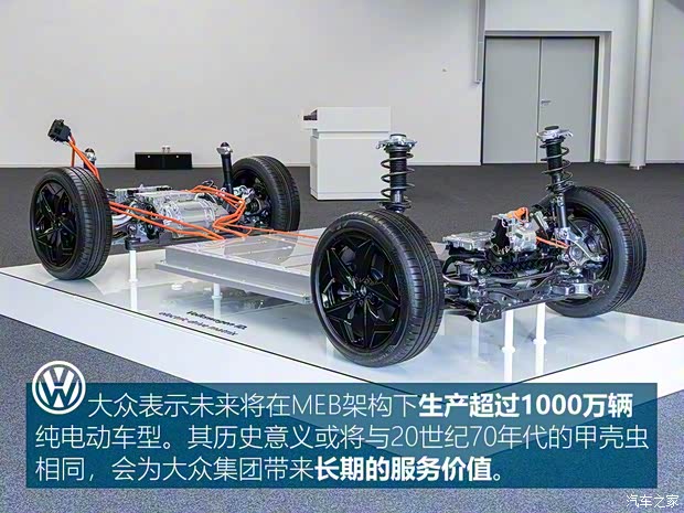 大眾(進(jìn)口) 大眾ID.3 2019款 基本型