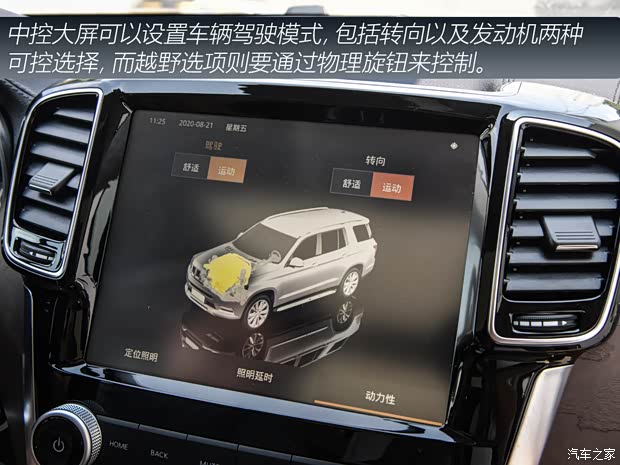 北京越野 北京BJ90 2020款 3.0T 領(lǐng)航版