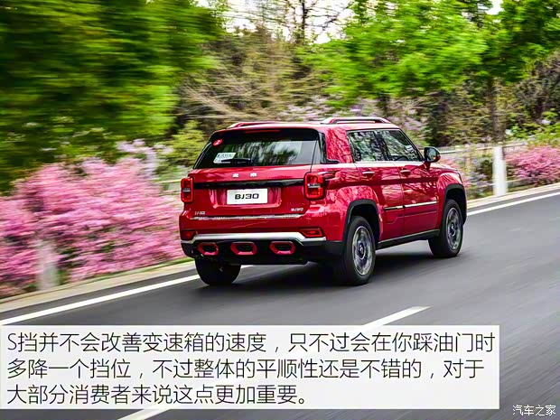 北京越野 北京BJ30 2021款 1.5T 至尊版 北京越野 北京BJ30 2021款 1.5T 至尊版