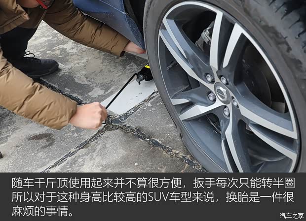 沃尔沃亚太 沃尔沃XC60 2018款 T5 四驱智雅运动版 沃尔沃亚太 沃尔沃XC60 2018款 T5 四驱智雅运动版