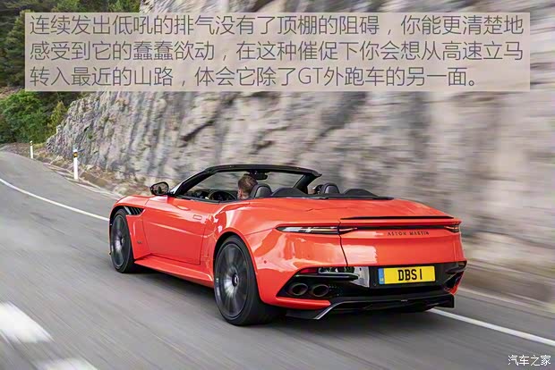 阿斯頓·馬丁 阿斯頓·馬丁DBS 2019款 DBS Superleggera Volante