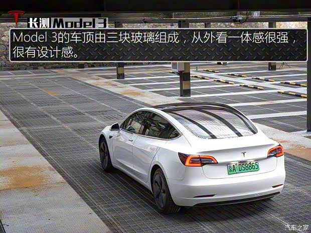特斯拉（进口） Model 3(进口) 2019款 长续航后驱版