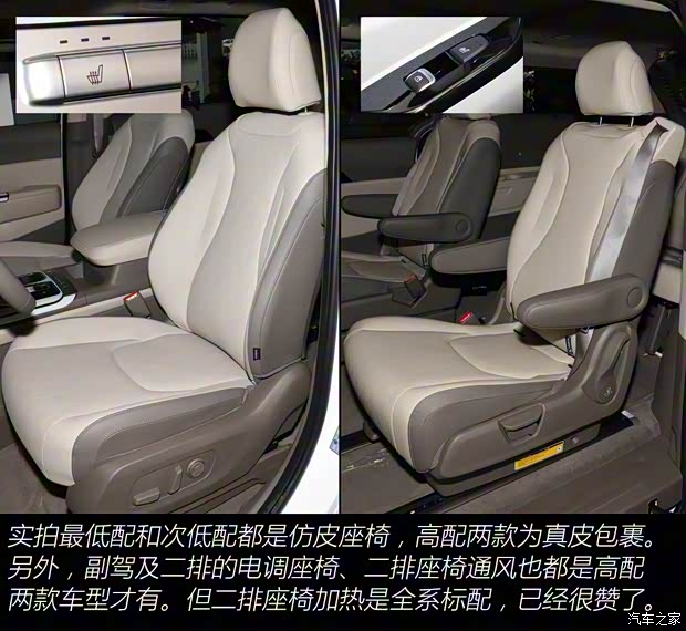 起亞 嘉華 2021款 2.0T 豪華版