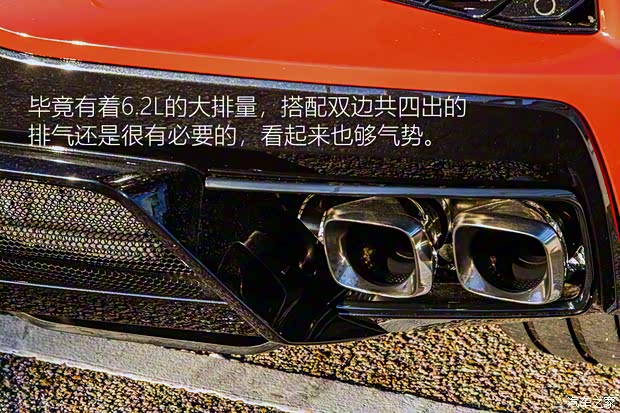 雪佛蘭(進口) 科爾維特 2021款 Stingray 日本版