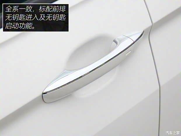 上汽大众 途观L 2022款 330TSI 自动两驱舒享版