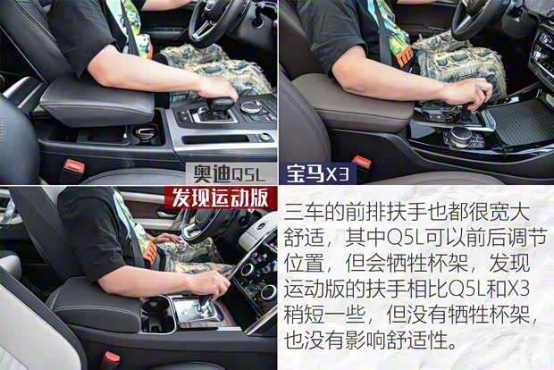 奇瑞捷豹路虎 发现运动版 2020款 249PS R-Dynamic 性能科技版 5座 奇瑞捷豹路虎 发现运动版 2020款 249PS R-Dynamic 性能科技版 5座