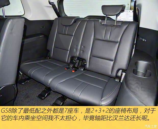 广汽乘用车 传祺GS8 2017款 320T 四驱豪华智联版 广汽乘用车 传祺GS8 2017款 320T 四驱豪华智联版