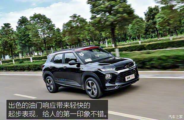 上汽通用雪佛兰 创界 2019款 435T RS 自动四驱悍锐版 国VI